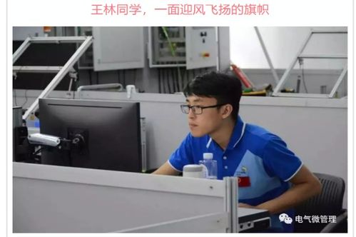 遼寧工程職業(yè)學(xué)院 電氣自動(dòng)化頂尖專業(yè)等你來(lái)探索